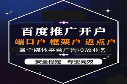 百度地图推广在本地商户的应用案例